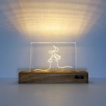 bisou-dessin-line-lampe-jaune