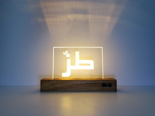 toz-lampe-lumineuse-jaune