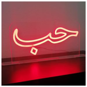 how neon sign